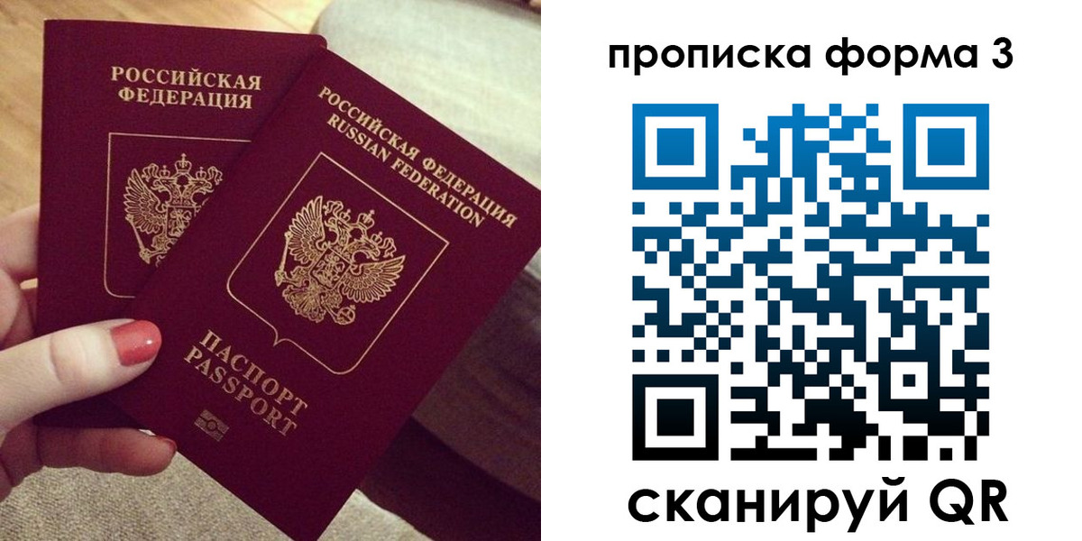 регистрация для дет. сада в Боровичах